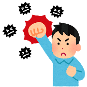 自身の治癒力を信じる